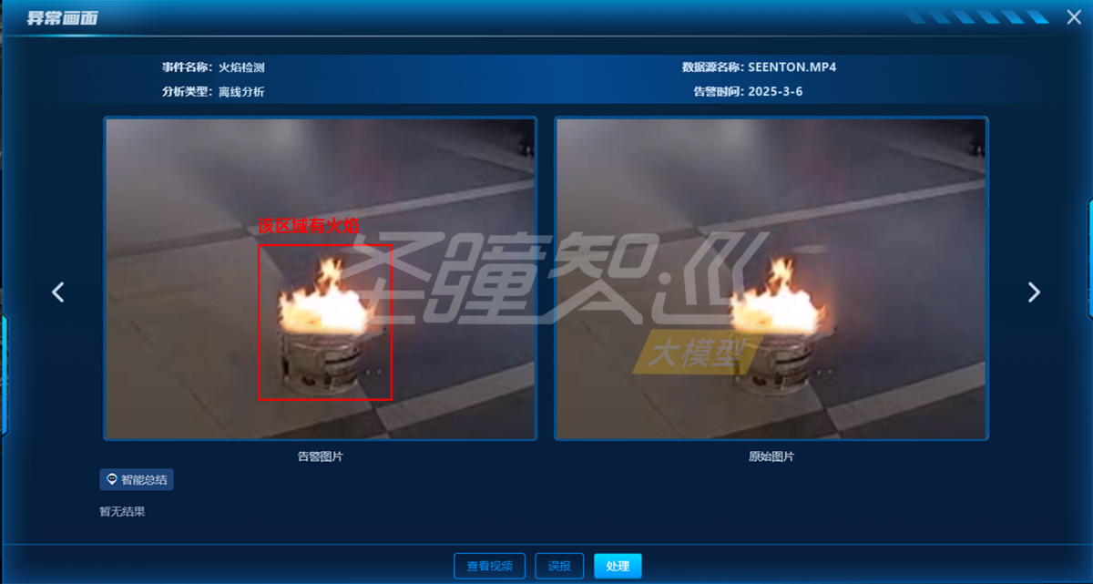broken image